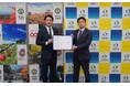 社会構想大学院大学 矢板市と「地域活性化包括連携協定」を締結