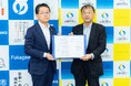 北海道深川市と社会構想大学院大学が地域活性化包括連携協定を締結