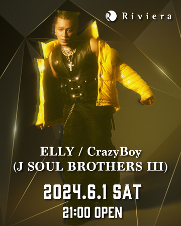 ELLY/ CrazyBoyの新曲リリースイベント 札幌公演「CHEDDAR SPECIAL RELEASE LIVE@Riviera Sapporo」本日20時よりTIGETにてチケット独占販売開始