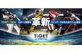 スポーツイベントに特化したチケット販売 × マーケティングソリューション「TIGET for Sports DX(チゲスポ)」を公開