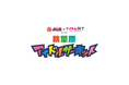人気アイドル全20組が出演!@JAM×アイドル横丁 presents 「秋葉原アイドルサーキット vol.4」TIGETにてチケット販売中