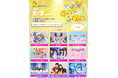 関西・中部・関東を中心に活動するアイドル13組が出演「エイトキューブpresents CUTE STORM」TIGETにてチケット独占販売中