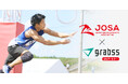 grabss、日本オブスタクルスポーツ協会(JOSA)と唯一の「DXパートナー」契約を締結