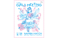 Z世代に人気のインフルエンサーが大阪に集結!『CVCpresents GIRLS MEETING OSAKA』チケットはTIGETにて販売中!