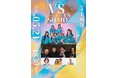 SOMOSOMO主催企画「VS VS SOMO」開催決定！芸人ユニット「スマイルフレンズ」（カナメストーン × 野澤輸出 × 橋本ン。）とのツーマンライブが実現。チケットはTIGETにて独占販売中