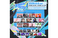 ライブステージとDJフロアの2フロア構成で開催する拡大版「ZEPPIN DISCO Vol.6」全出演者・タイムテーブルを公開