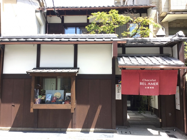 日本の素材と美しさにこだわる ベルアメール 京都別邸 の秋の新作スイーツ ジェイ ワークス株式会社のプレスリリース