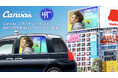モビリティ車窓メディア「Canvas」×シブハチヒットビジョン渋谷の街を彩る！メディアパッケージプランが登場
