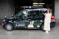 タクシーアプリ「S.RIDE®」×「山崎怜奈の誰かに話したかったこと。」コラボ　山崎怜奈さんのラッピングタクシー「ダレハナエスライド」が走行開始