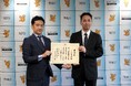 詐欺被害等の防止に向けた捜査協力により、警視庁から感謝状を受領