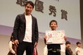 岡山県のプログラミングコンテスト「Okayama Tech Award For Kids」最優秀賞受賞者が、全国No.1小学生プログラマーを決める「Tech Kids Grand Prix」決勝に進出