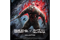 猫好き悶絶の“にゃんとも”怖カワなコラボが実現!『Dead by Daylight』にアニメシリーズ『ニャイト・オブ・ザ・リビングキャット』のコレクションが登場