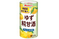四国産ゆずが爽やかに香る、まろやかな美味しさ♪『ゆず糀甘酒』新発売