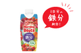 【1日分の鉄分配合】　『Morning Beets』 新発売！
