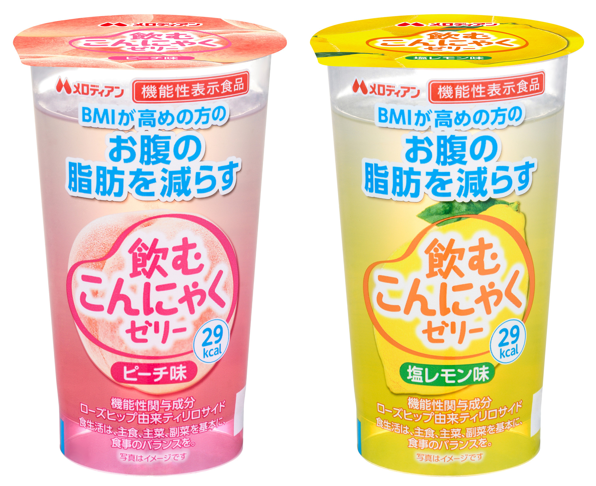 は自分にプチご褒美を TBC グリーンスタイル ダイエット食品