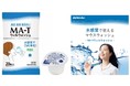 日本MA-T工業会認証 ポーションタイプの次世代マウスケアMA-Tウィルウォッシュ　20個入り販売開始　