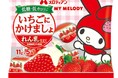 【メロディアン】「いちごにかけましょ」マイメロディ限定パッケージが再販売!