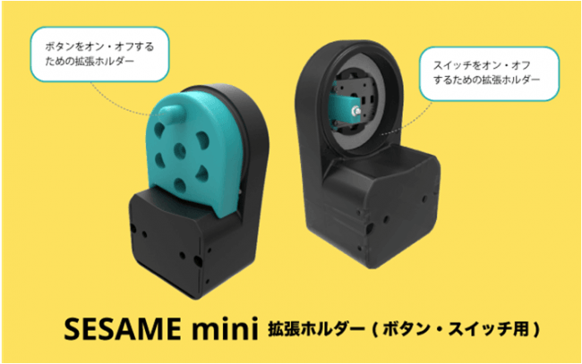 大得価sesami セサミ sesami mini スマートロック wifiアクセス その他