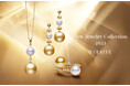 【新作ジュエリー】2025.8.15(金)より、VÉRITÉ New jewelry collection 2025発売開始!