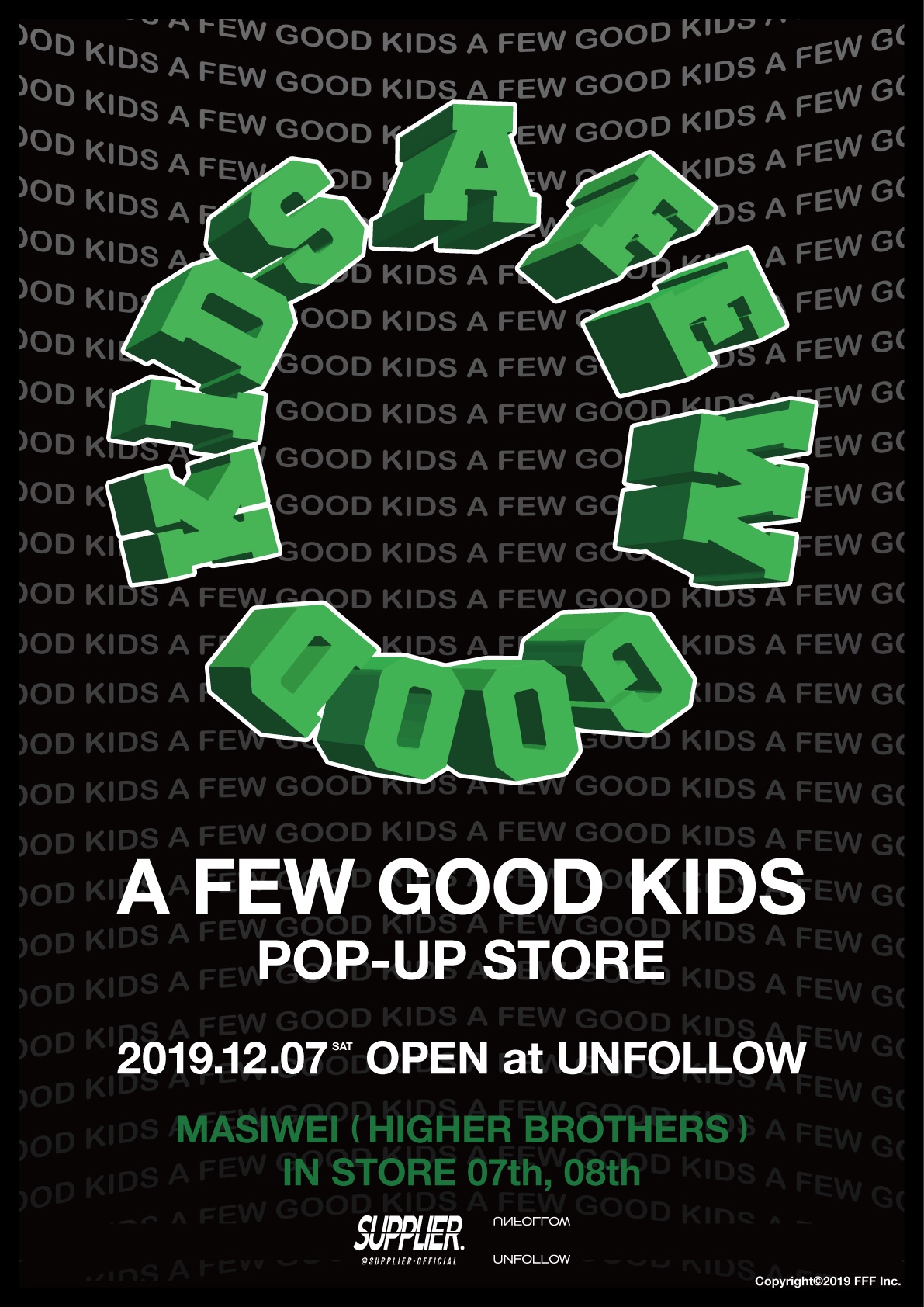 Higher Brothersの Masiwei と中国気鋭ブランド Doncare によるコラボブランド A Few Good Kids のpop Upが渋谷 Unfollowで開催 Pluseightyoneのプレスリリース
