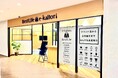 【奈良県初出店!】 買取専門店「BestLife」が、10月10日アクロスプラザ奈良登美ヶ丘2Fにて新規出店