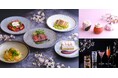 【ハイアット リージェンシー 京都】春色に染まる京都で味わう桜メニュー、館内レストランとペストリーブティック、バーで販売