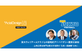 東大ウォリアーズクラブとの戦略的アドバイザリー提携を締結