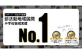 【国内実績No.1】アーシャルデザイン、 部活動地域展開の伴走支援（中学校領域）で「受託校数 No.1」「成長率 No.1」を獲得