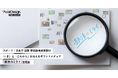 部活動地域展開の「いま」と「これから」を伝えるオウンドメディア「部活のミライ」を開設