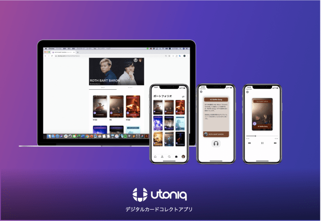 デジタルカードコレクトアプリ「utoniq」にて、ROTH BART BARONが新 
