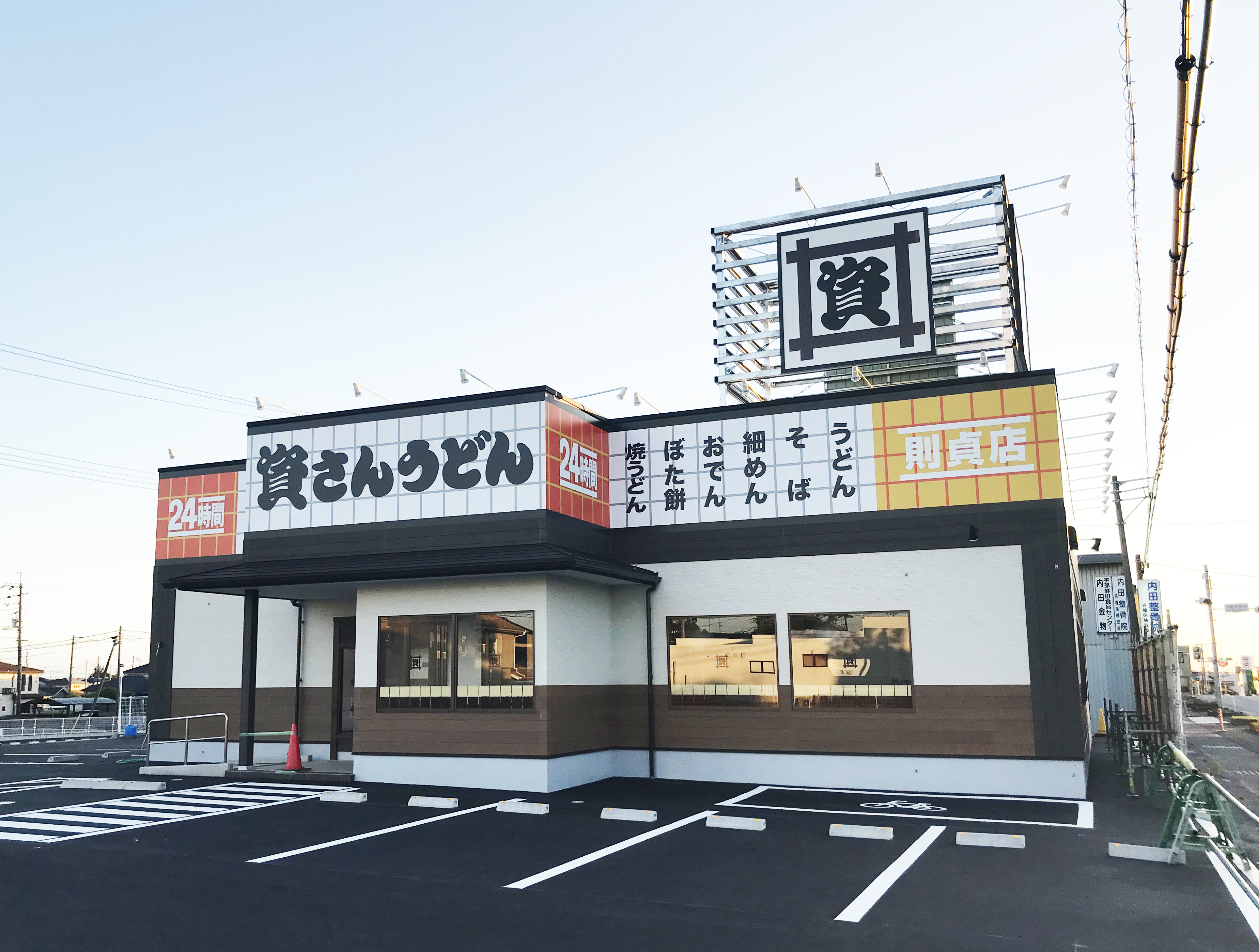 本州 山口県3店舗目 山口県県央部 宇部市 初出店 北九州のソウルフード 資さんうどん は 資さんうどん則貞店 を8 金 グランドオープン 直前の8 18 水 19 木 2日間プレオープン実施 株式会社資さんのプレスリリース