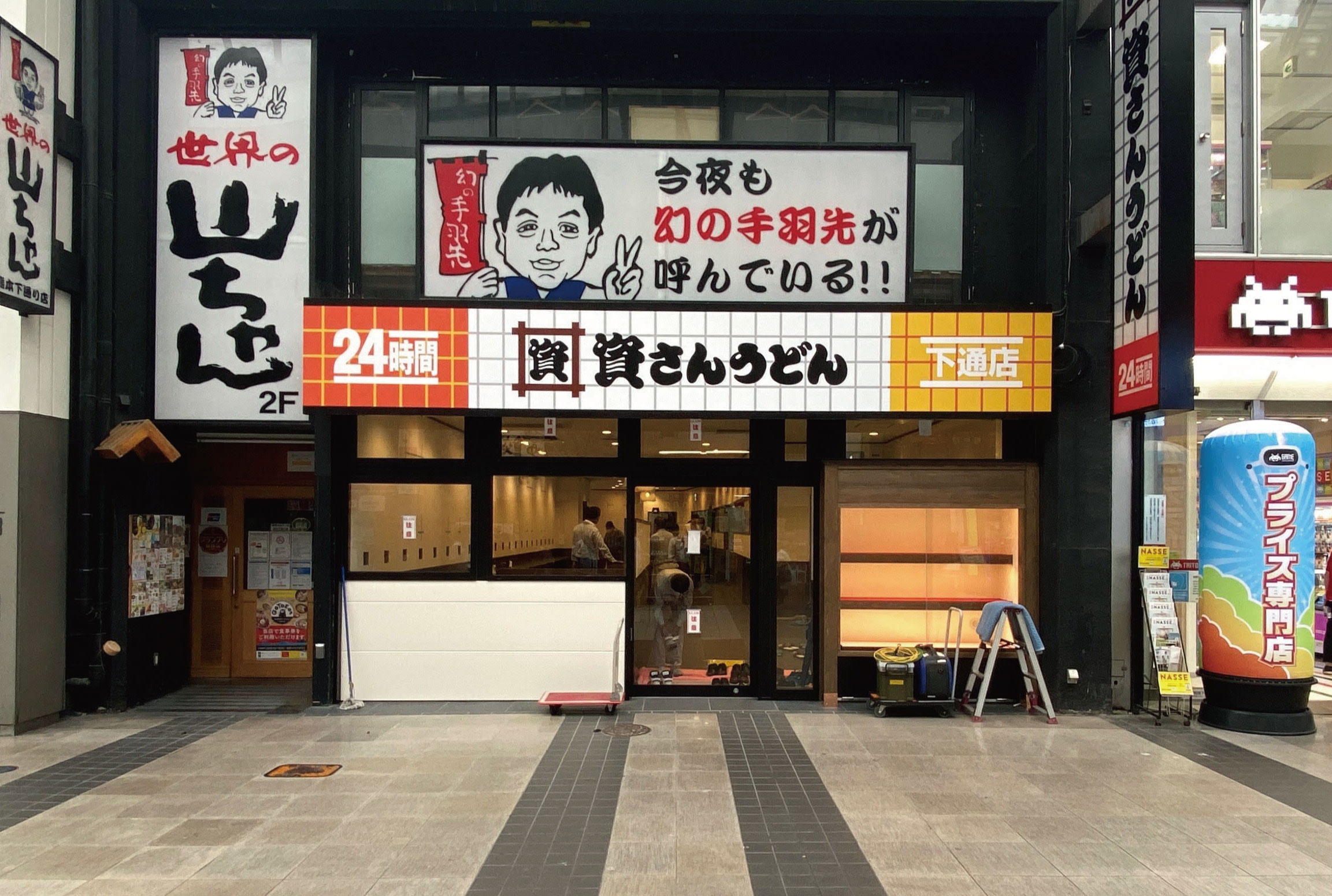 熊本県4店舗目 熊本市中央区初出店 北九州のソウルフード 資さんうどん は繁華街店舗となる 資さんうどん 下通店 を10 15 金 10時グランドオープン 10 12 火 14 木 プレオープン実施 株式会社資さんのプレスリリース