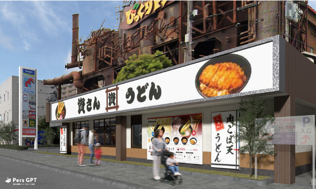 関西地区、初出店！大阪市内1店舗目！北九州のソウルフード「資さん