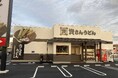 待望の広島県初出店!北九州のソウルフード「資さんうどん」は「資さんうどん尾道高須店」を、いよいよ明日!12/13(金)午前10時~グランドオープン!美味しいお食事と笑顔でお客さまに幸せをお届けします!