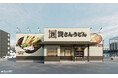 北九州のソウルフード「資さんうどん」は「資さんうどんアクロスプラザ篠栗店」を11/19(火)午前10時~グランドオープンします。