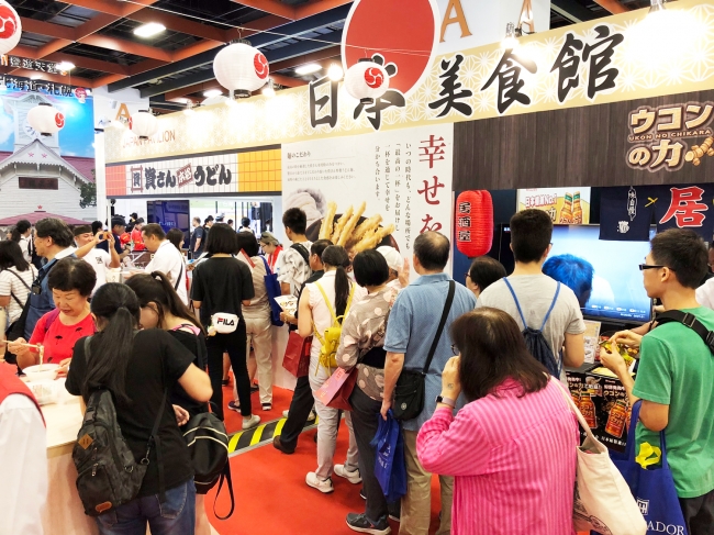 2019台湾美食展「資さんうどん」ブース