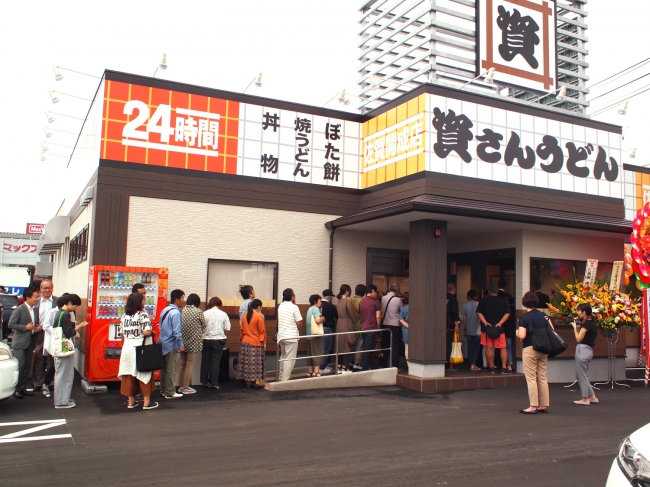 オープン当日の「資さんうどん佐賀開成店」