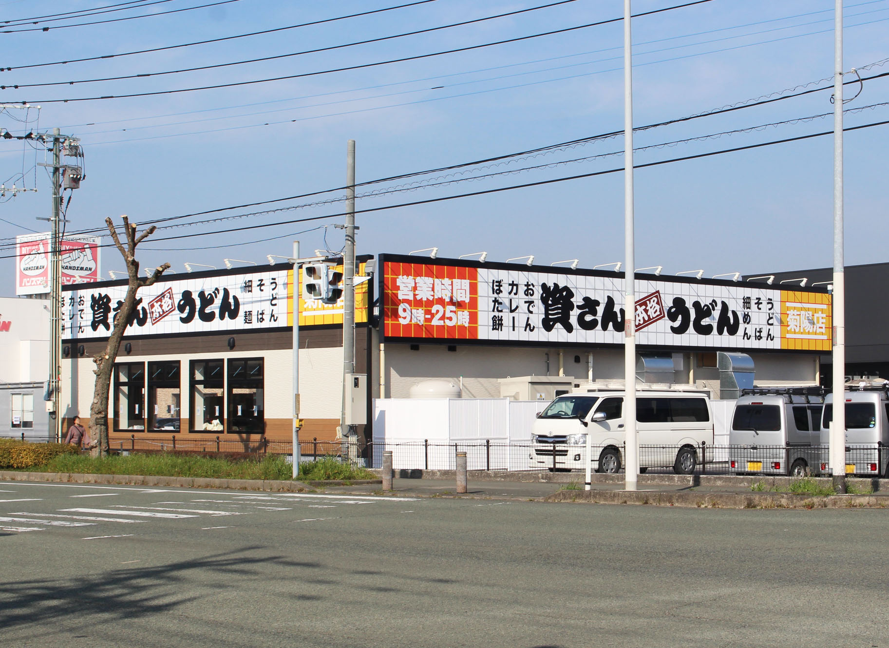 熊本県初出店 北九州のソウルフード 資さんうどん 菊陽店 4月2日 木 グランドオープン 株式会社資さんのプレスリリース