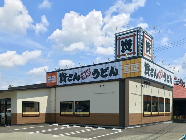 資さんうどん田川店　8月26日（水）オープン！