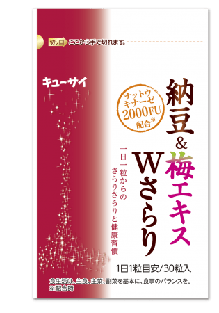 健やかなめぐりをサポート『納豆＆梅エキスWさらり』12月1日新発売