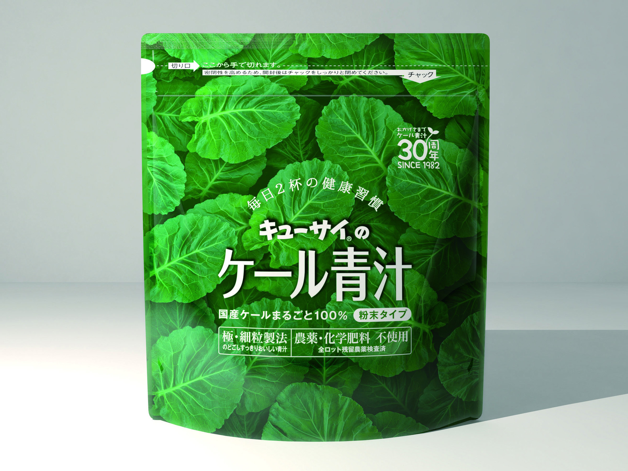 最高の品質 ケール キューサイ 3袋まとめ買い 青汁 乳酸菌青汁 粉末420g おまけ