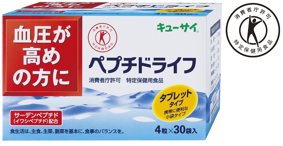 血圧が高めの方に！特定保健用食品（トクホ）「ペプチドライフ」 5月1