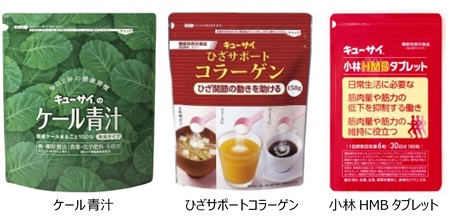 商品ラインナップ