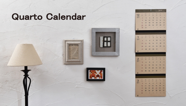 新商品 折り畳める お洒落で便利なカレンダー Quarto Calendar 今だけご予約受付中 東京紙器株式会社のプレスリリース