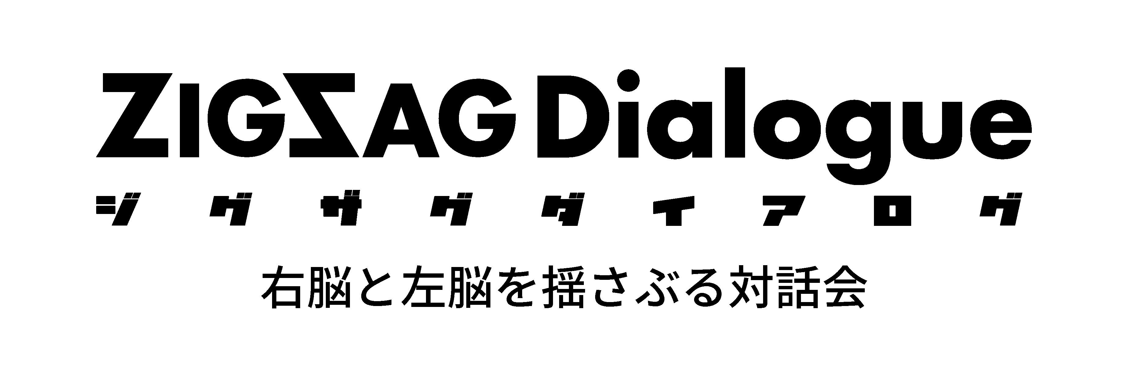 右脳と左脳を揺さぶる対話会 11月21日よりkudan Houseで開催 東邦レオ株式会社のプレスリリース