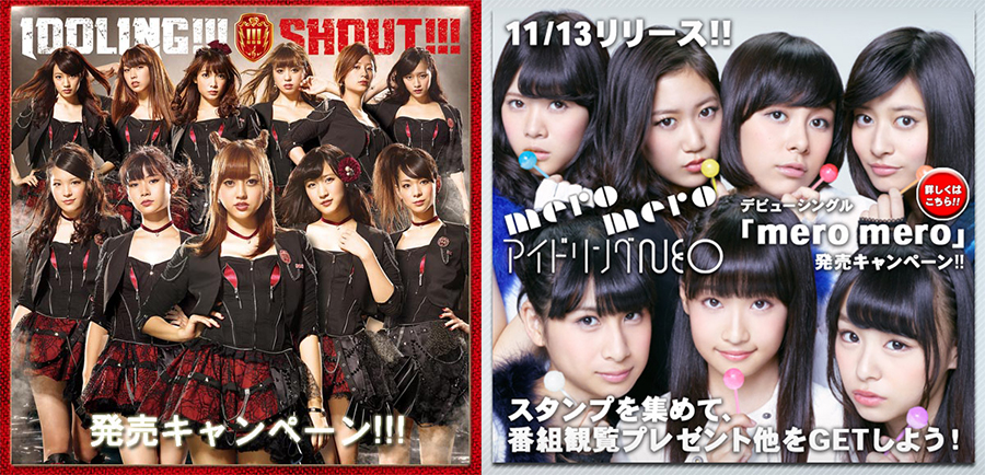 Stacで アイドリング と アイドリングneo の真剣な戦いがスタート 株式会社カカオジャパンのプレスリリース