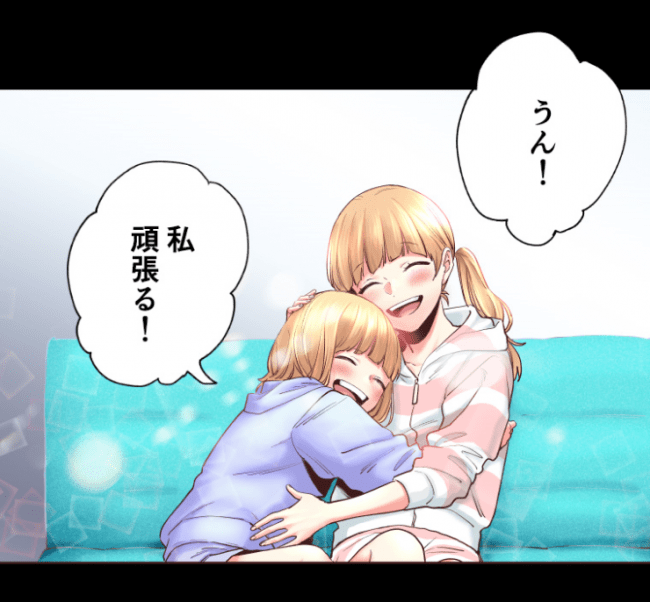 ピッコマ Honeyworks のアイドルキャラクターmonaが主人公のオールカラー縦読みマンガ 私 アイドル宣言 を3話先行無料配信 株式会社カカオジャパンのプレスリリース