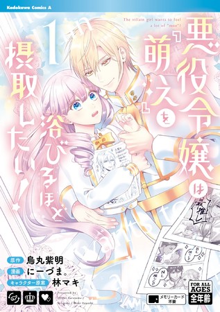 22年2月 ピッコマで最も人気だった新作作品は ピッコマ月間新作ランキングtop30 株式会社カカオピッコマのプレスリリース