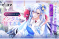 11/4（火）より新連載「虐げられヒロインなのに、メンタルが強すぎる」独占配信スタート！