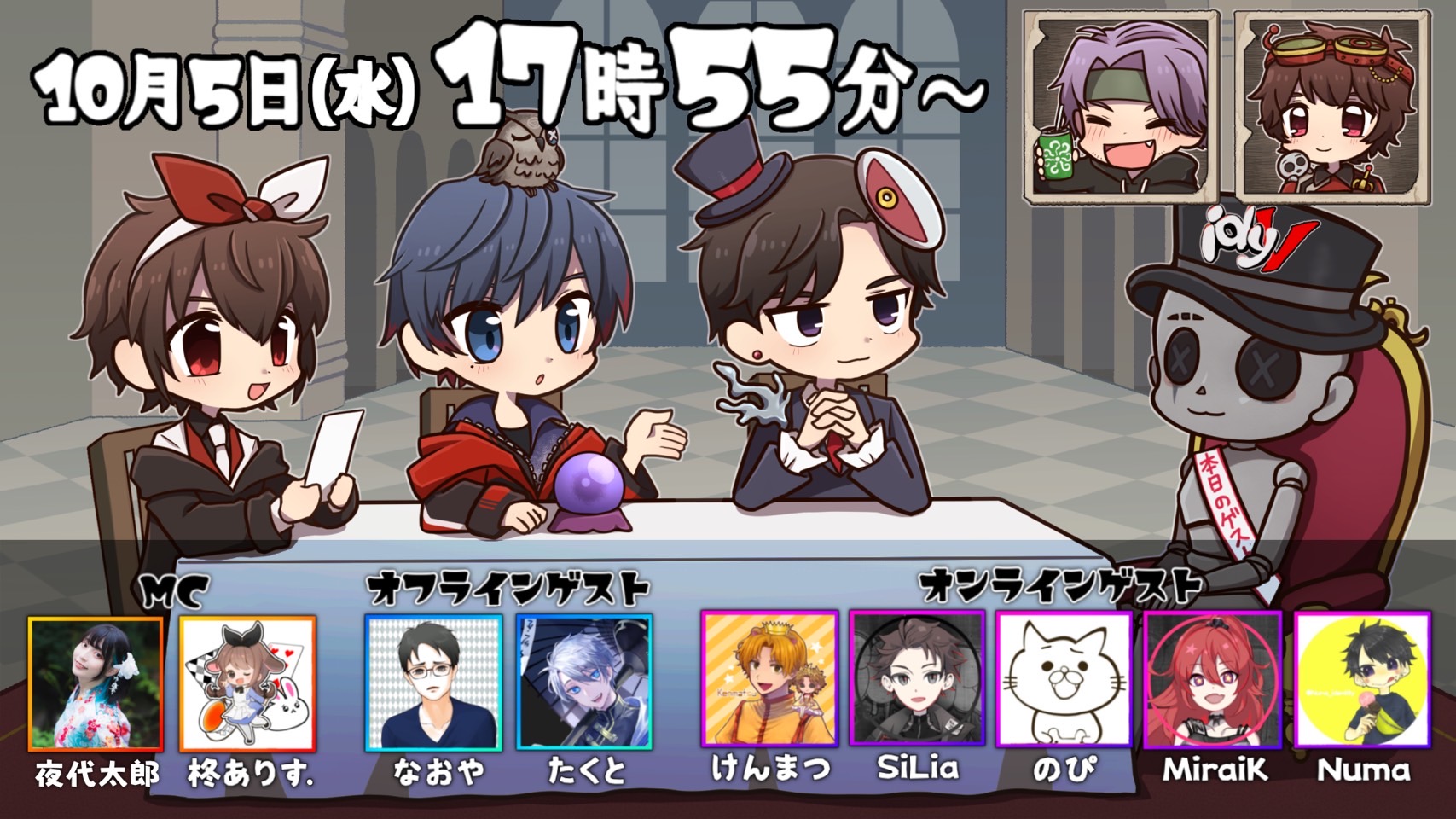 人気ゲーム実況者 たくと が Identityv 第五人格 のopenrec公式番組に出演 株式会社スクランブルのプレスリリース 人気ゲーム実況者 たくと が Identityv 第五人格 のopenrec公式番組に出演 株式会社スクランブルのプレスリリース